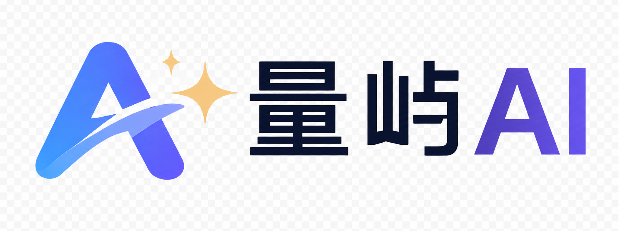 量屿AI